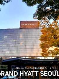 韓国/ソウル〜泊まらなくても楽しめる5つ星ホテルで優雅なティータイムを～