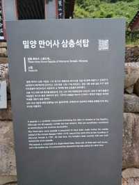 사찰에서의 주말