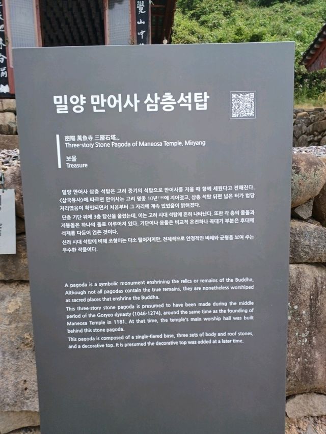 사찰에서의 주말