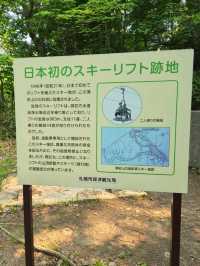 해외여행 삿포로 등산 Mount Moiwa Hiking Walking trail 