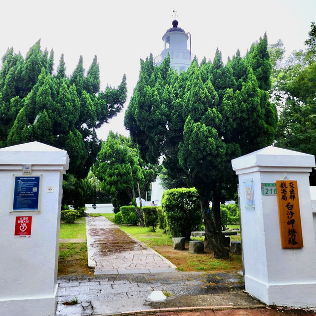 走訪藍天下更顯耀眼的白沙岬燈塔