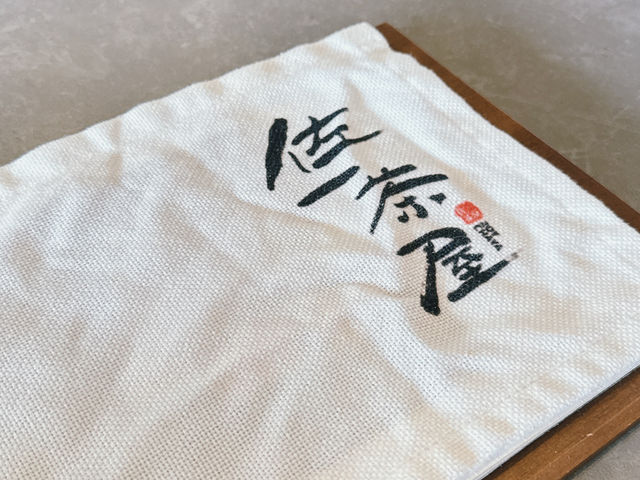 阿里山推薦茶屋🍵細細感受午後悠閒的好所在