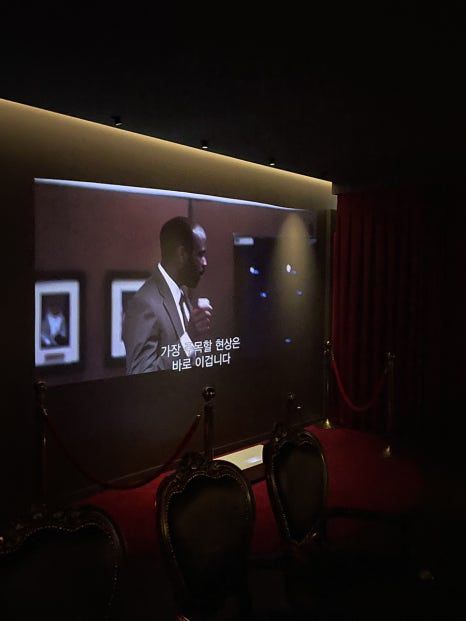 🍸 압구정 칵테일바 레드시네마 후기 🎬
