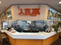 🚗 Roadside Comfort: Tasty Break at 人吉亭, Yamae SA