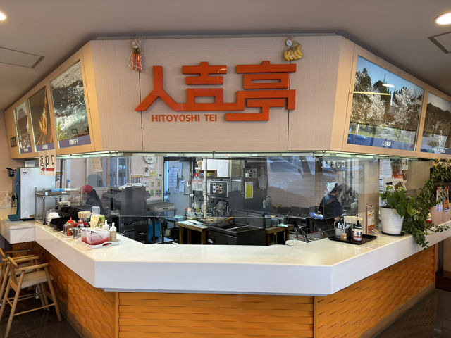 🚗 Roadside Comfort: Tasty Break at 人吉亭, Yamae SA