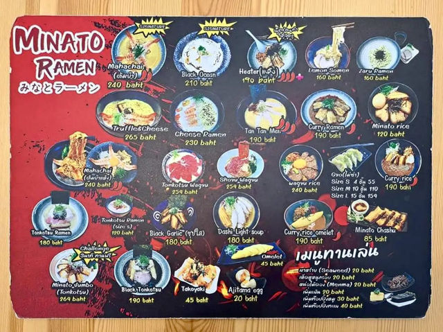 Minato Ramen Cafe : ราเมงร้านเด็ด ของดีมหาชัย🍜