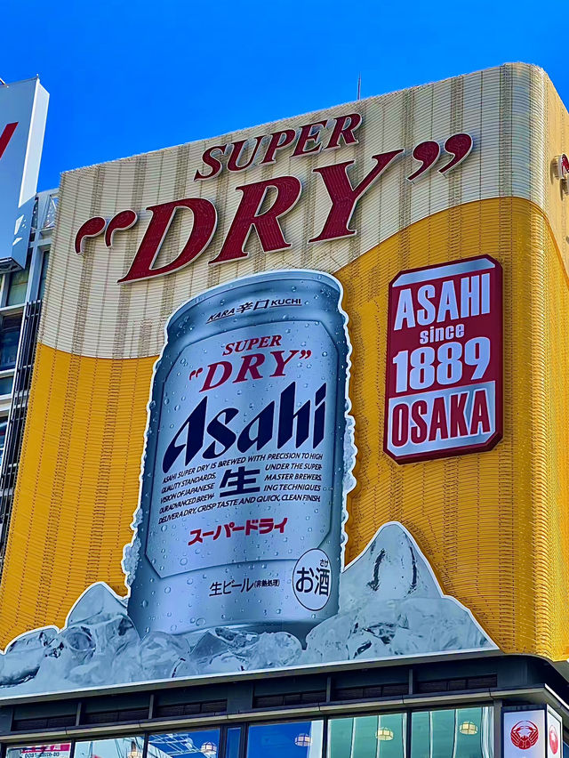 โอซาก้า🇯🇵
