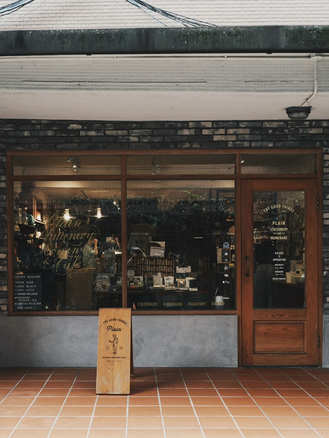 台北 一杯咖啡，一間選物店，一場剛剛好的療癒