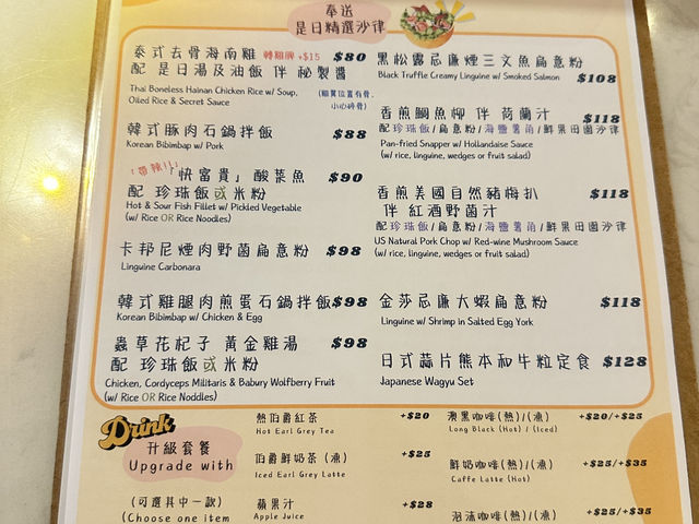 旺角西餐廳☺️