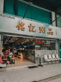 Duck, Noodles & Nostalgia – My Visit to 銘記粥品 at SS2