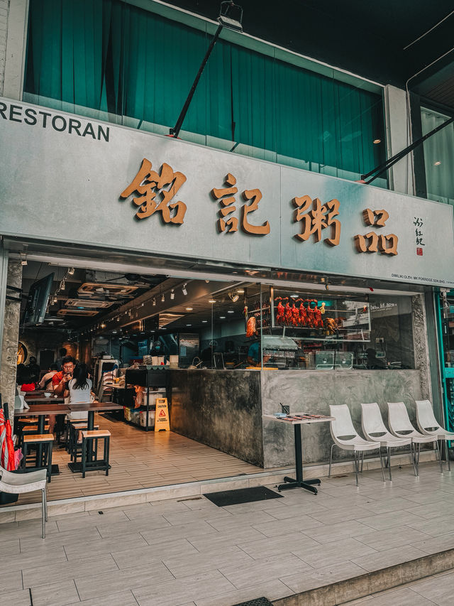 Duck, Noodles & Nostalgia – My Visit to 銘記粥品 at SS2