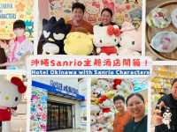 沖繩國際通Sanrio主題酒店開箱！Hello Kitty布甸狗主題房+免費冰淇淋+飲品吧+抽獎+會藉丨再嘆埋KITTY造型早餐丨Hotel Okinawa with Sanrio Character