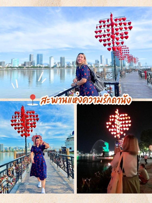 พาใจไปเดินเล่นที่ดานัง
