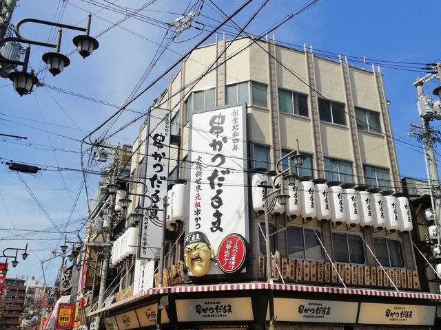 Shinsekai Vibes: Lights, Food & Quirky Signs in Osaka