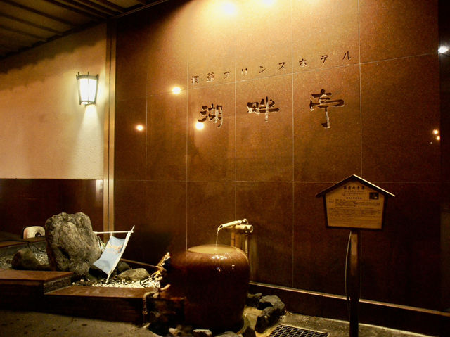 🌨️ Tatami Comfort & Snowy Charm – A Cozy Stay at Toya Kohantei Hotel