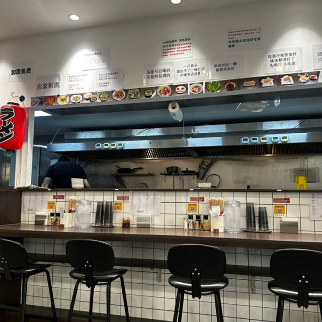 칭다오에서 일본라멘을 드시고 싶다면 여기 추천드립니다豚天下日式拉面