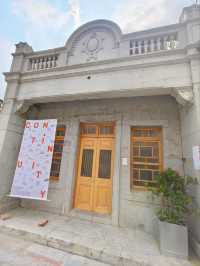 🏛️ 信義街咾咕石黃宅-開幕首展