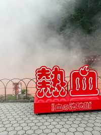 🧡九州別府溫泉之旅｜感受日本最強地獄溫泉♨️必訪體驗！