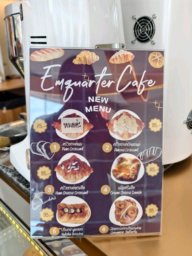 EMQUARTER CAFE 