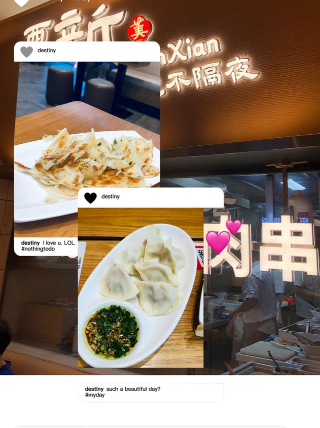 很美味，又便宜的雲吞😋😋😋