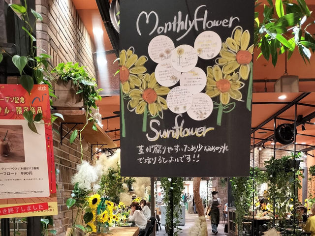 吉祥寺🇯🇵 atre美食推薦 