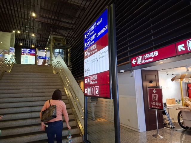 桃園國際機場第一航廈｜出國旅人的第一站
