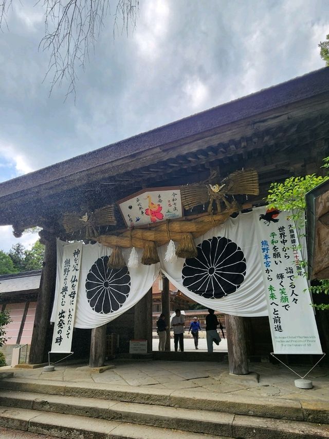 【和歌山グルメ】熊野もうで餅・熊野本宮大社