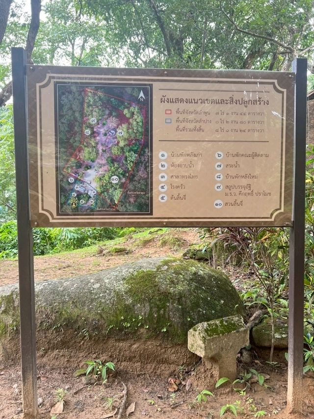  ลานกางเต็นท์ดอยขุนตาล จ.ลำพูน จ.ลำปาง