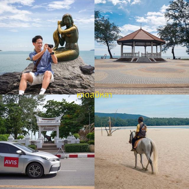 ทริปขับรถเที่ยวใต้ HATYAI – SONGKHLA