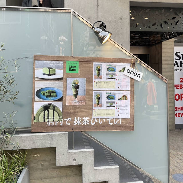 【東京/下北沢🇯🇵】capoon抹茶製造所