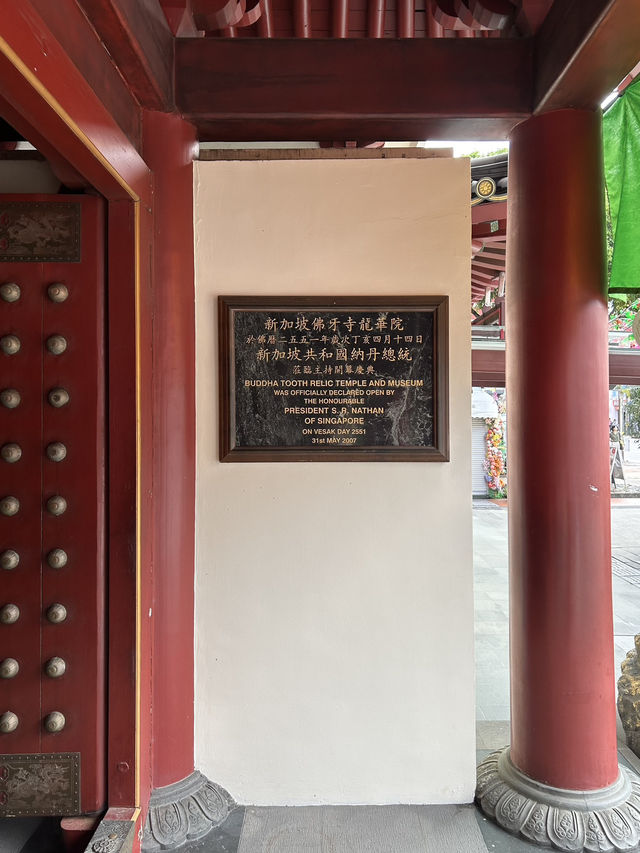 มูแบบมีคลาส Buddha Tooth Relic Temple🙏🏼