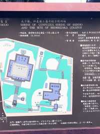 【 学問成就祈願巡りの東京　神田明神　湯島聖堂 】