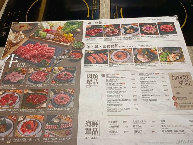 新莊吃到飽，築間幸福鍋物新莊中悅廣場店
