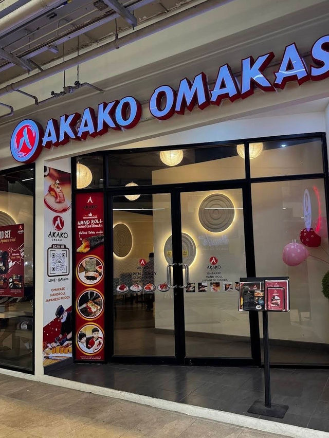ร้านอาหาร ญี่ปุ่น Akako Omakase