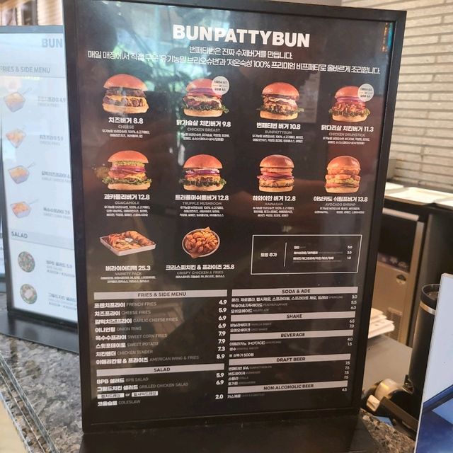 번패티번)서울 여의도 더 현대백화점 수제버거 맛집 