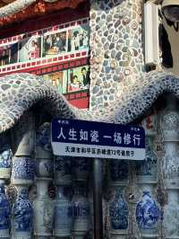 🏙️ 2-Day Tianjin Citywalk Itinerary