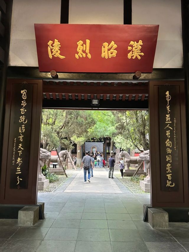 Wuhou Shrine: Heart of the Three Kingdoms