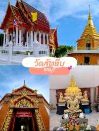 มาสัมผัสความสงบ ณ วัดสัตหีบ กันนะ