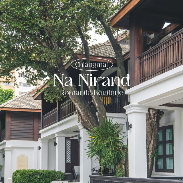 ความโรแมนติกริมแม่น้ำปิง