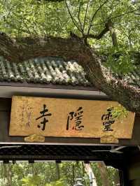 Lingyin Temple Hangzhou