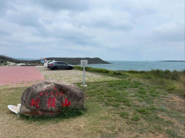 Shetou Mountain in Penghu Is More Chill Than It Sounds
