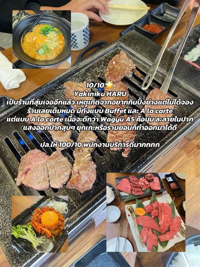รีวิวของกิน Osaka-Kyoto Ep.2🍕🍣