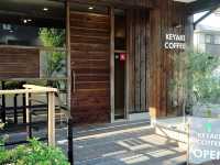 【日本・宮城県🇯🇵】エアロプレスで味わう、珈琲好きに嬉しい本店時間