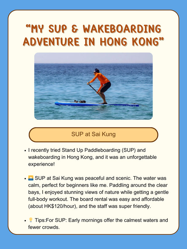 🏄‍♂️My SUP & Wakeboarding Adventure in Hong Kong