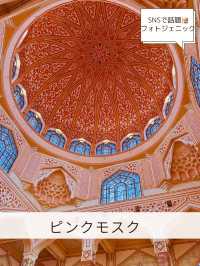 【マレーシア🇲🇾クアラルンプール】どっちのモスクに行く?