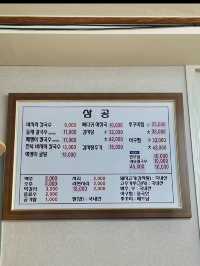 진주에서의 맛과 향 - 칼국수 한 그릇, 커피 한 잔 🍜💕☕️