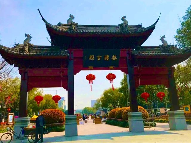 Xiuhu Park: The Heart of Yiwu’s City Life