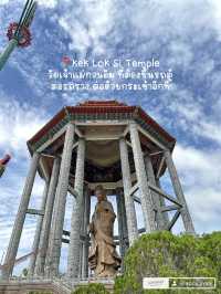 Penang เมืองที่ทำให้ตกหลุมรักตั้งแต่คำแรกที่กิน