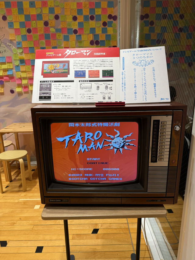 【東京/渋谷】でたらめ！タローマン大万博