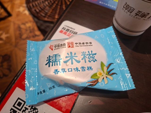 ✨上海高人氣瀚祥麵館武康大樓店😍必食推薦蟹黃湯包🤭招牌辣肉麵❤️